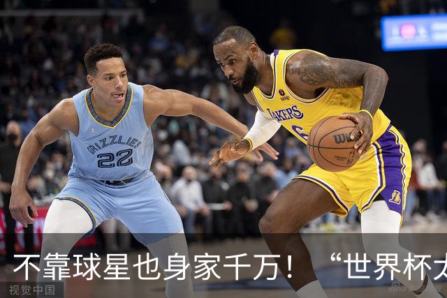 不靠球星也身家千万！“世界杯太太团”集体转型，靠自己活成豪门