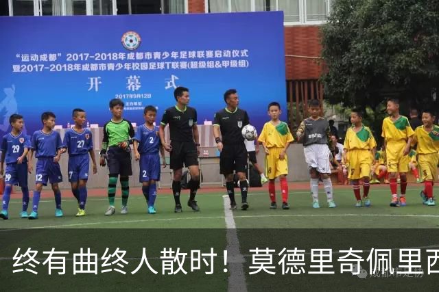 终有曲终人散时！莫德里奇佩里西奇告别 老将已燃尽